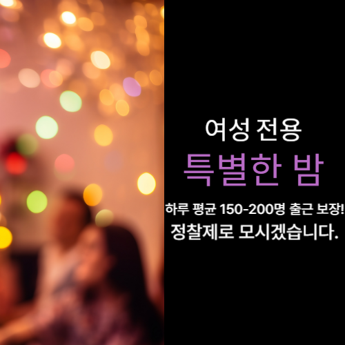 저렴한 주대